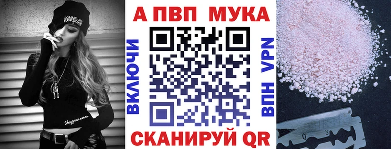 Альфа ПВП VHQ  ссылка на мегу ССЫЛКА  Камбарка 