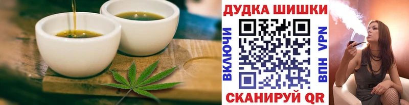Cannafood конопля  Камбарка 