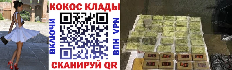 Кокаин 99% купить наркотики сайты Камбарка