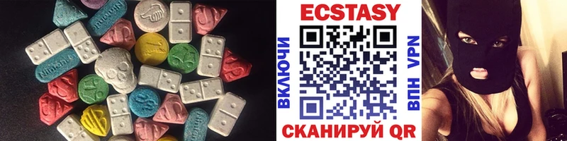 Экстази диски  Камбарка 