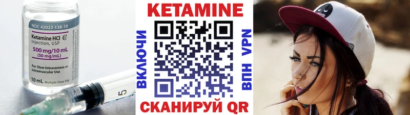цена наркотик  Камбарка  КЕТАМИН ketamine 