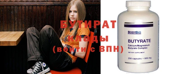 наркотики Вяземский