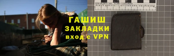 гашиш Алексеевка