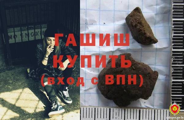 гашиш Алексеевка