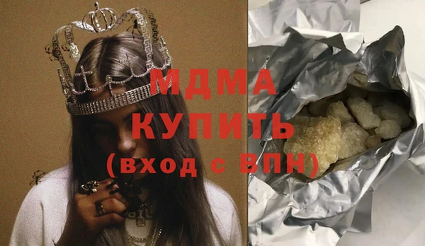 гашиш Алексеевка