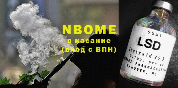 стафф Алексин