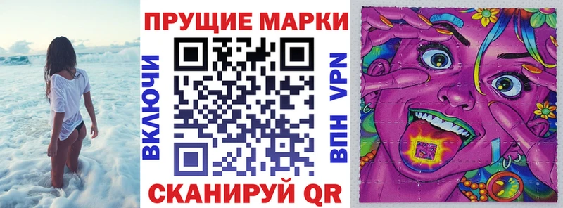 Марки NBOMe 1500мкг Камбарка
