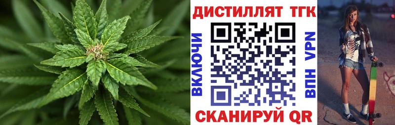 что такое наркотик  Камбарка  ТГК жижа 