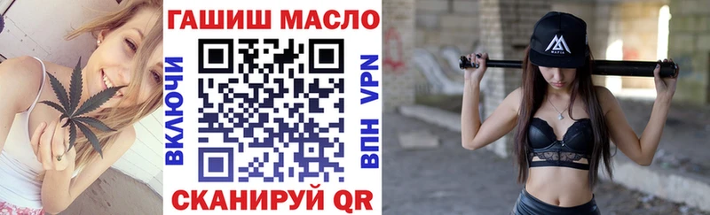 ТГК гашишное масло Камбарка